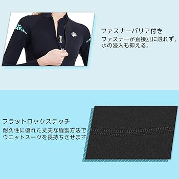 Amazon.co.jp: ウエットスーツ タッパー レディース 2mm 長袖
