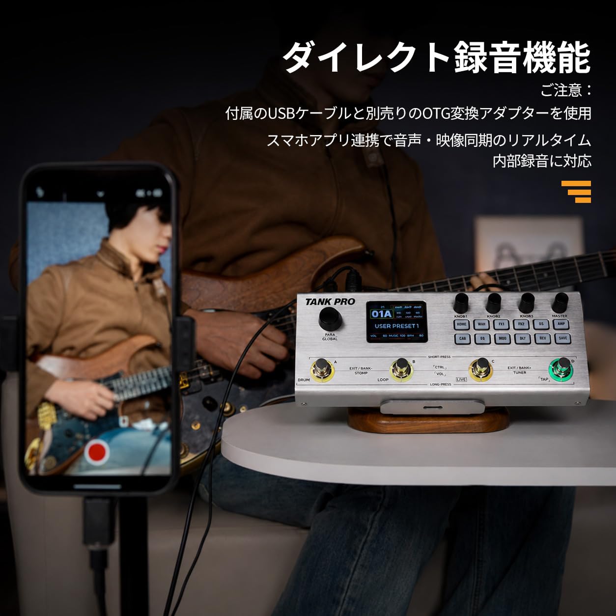 Amazon.co.jp: 【TANK PRO マルチエフェクター】日本語説明書付き 300