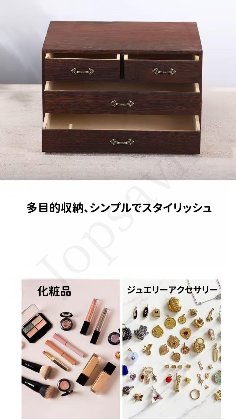 Jopsavm引き出し付き木製デスクトップ収納ラック、レトロスタイル、大容量、リビングルーム、寝室、書斎、ペンホルダーに最適、省スペ