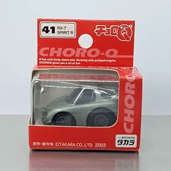 CAR MATE チョロQ RX7 SPIRIT R 未開封品 Amazon.co.jp: 【未開封】チョロQ STD No.41 マツダ RX-7
