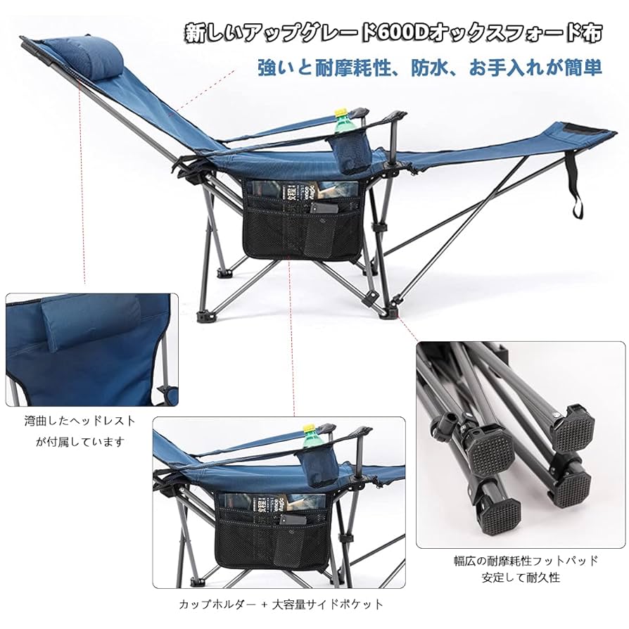 折りたためるリクライニングチェア 160°調節 専用カップホルダー付き 折りたためるリクライニングチェア 160°調節 専用カップホルダー