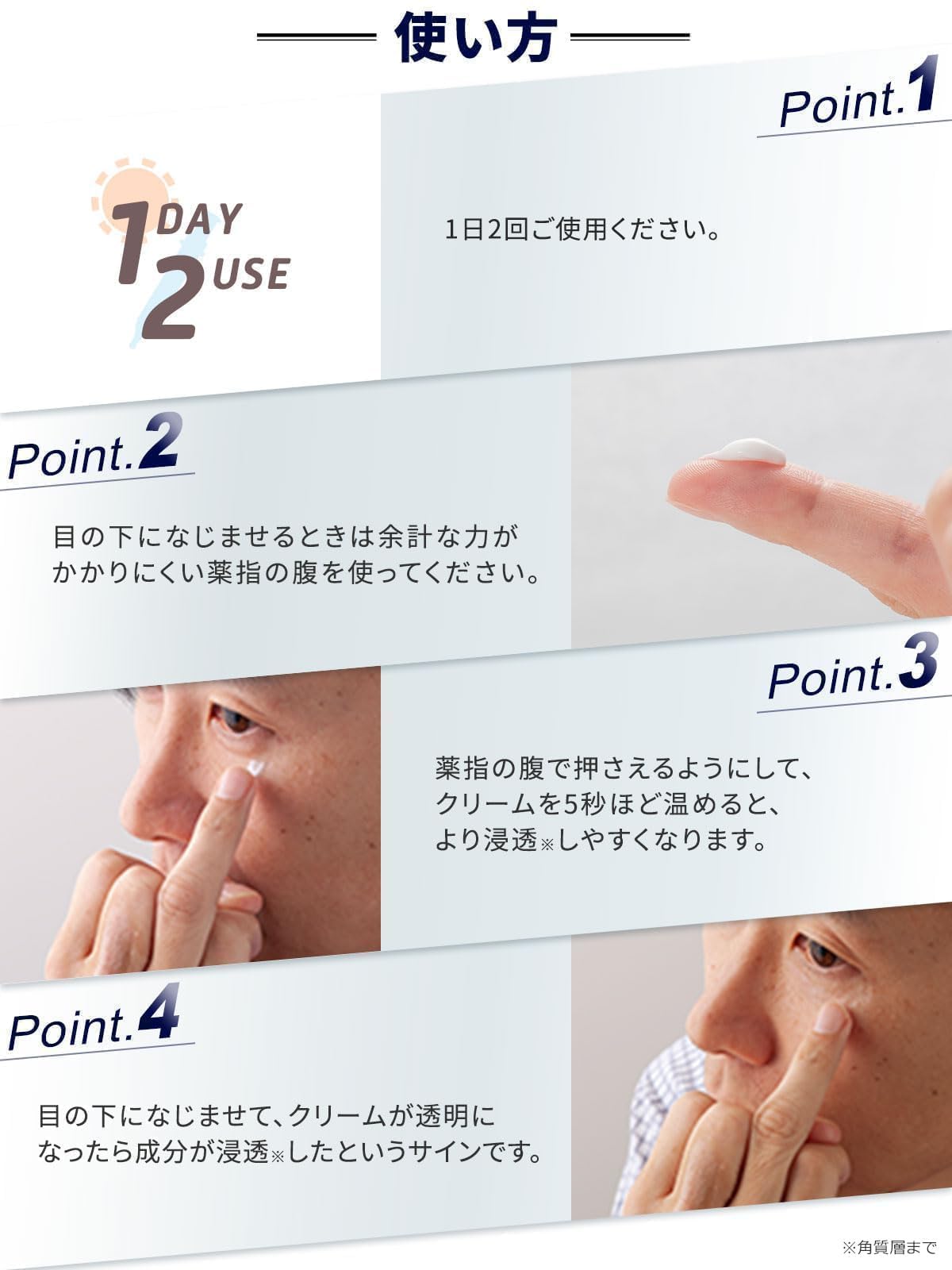 北の快適工房 メンズアイキララサムネイル6