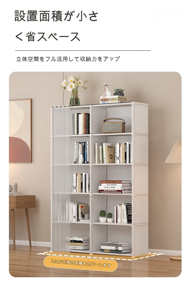 Amazon｜本棚 収納棚 収納ラック 整理棚 大容量組み立て式 衣類収納