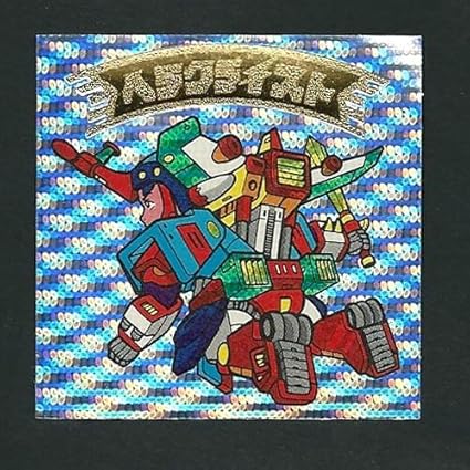 Amazon 新決戦 スーパービックリマン シール 第3弾 ヘッド ヘラクライスト ｂｊジェットブレイン シール ステッカー おもちゃ