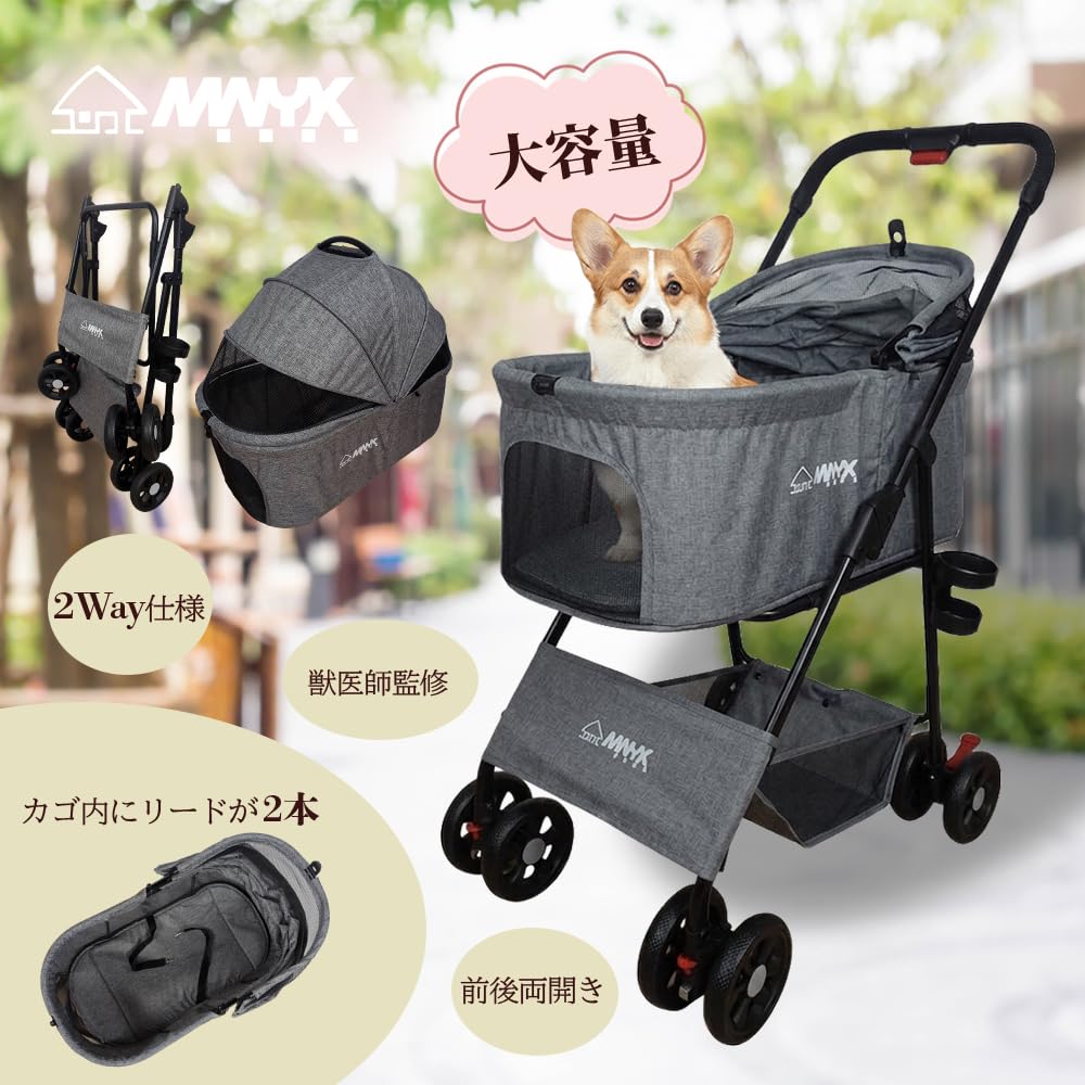 Amazon.co.jp: 【獣医師監修】 ペットカート 大容量 中型犬 小型犬 猫