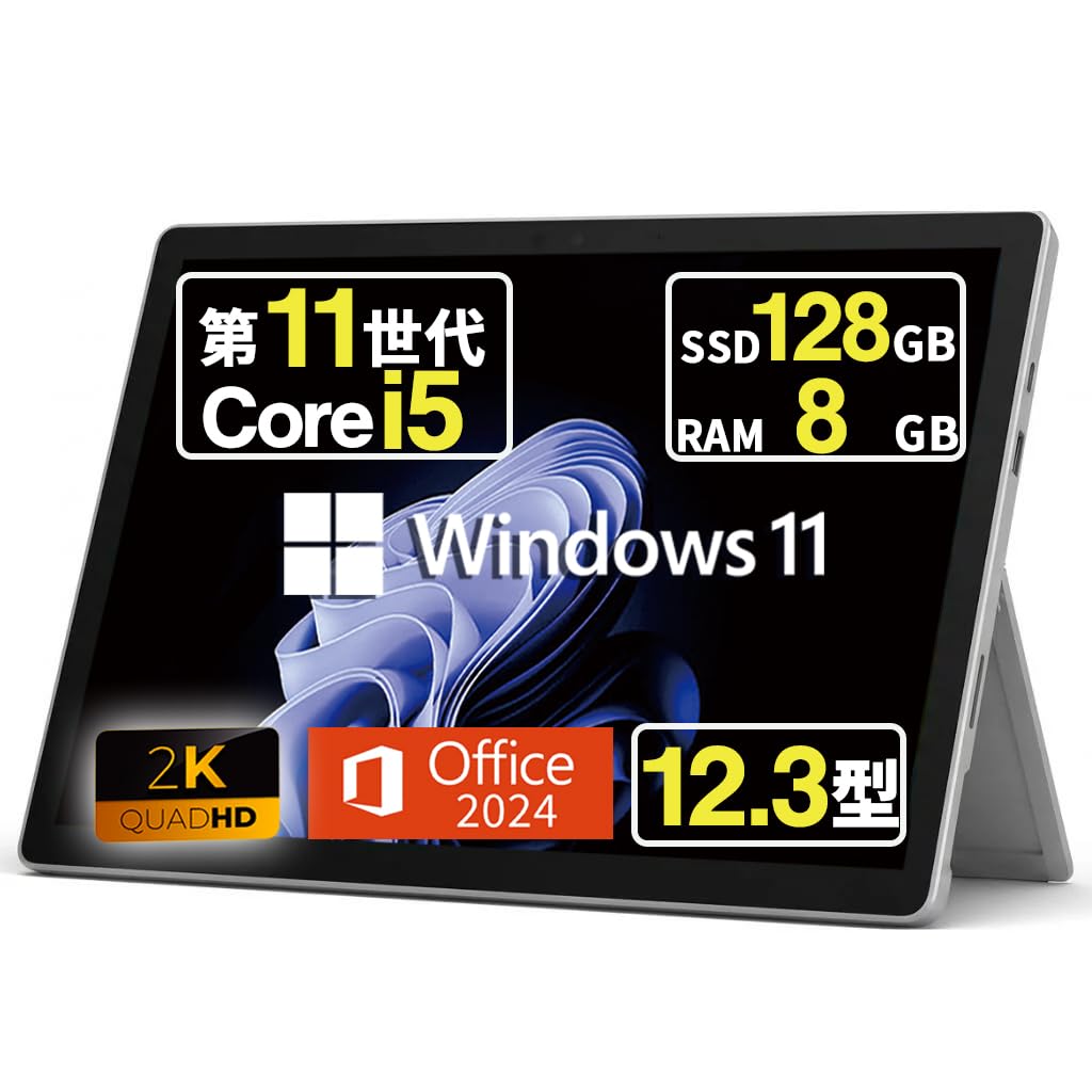 Amazon.co.jp: 【整備済み品】Microsoft Surface Pro 7+ / Core i5 