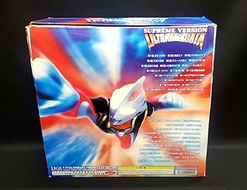 Amazon | ウルトラマソガイア スプリームバージョン エクスプラス