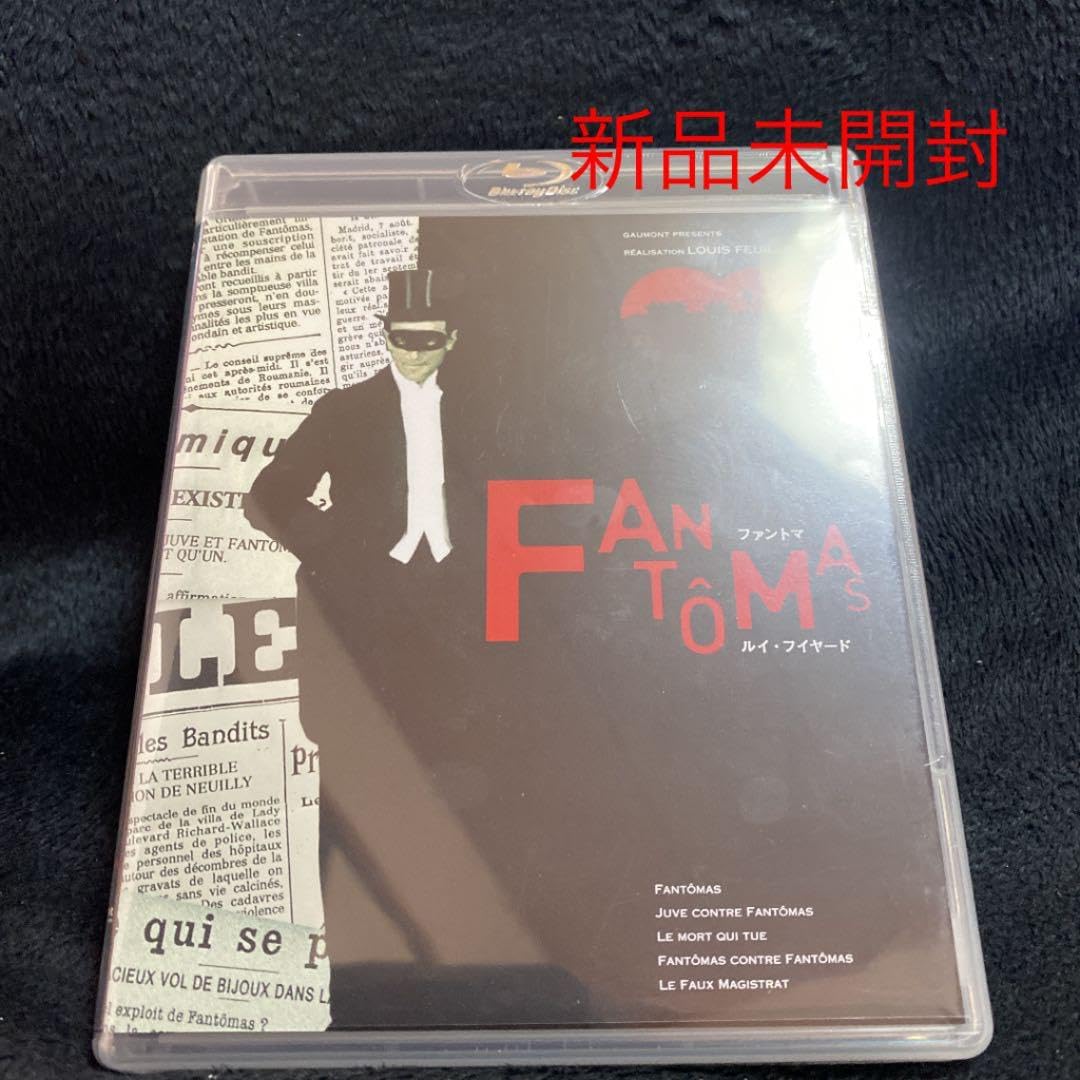 ファントマ Blu-rayセット〈3枚組〉 Amazon.co.jp: ファントマ ルイ