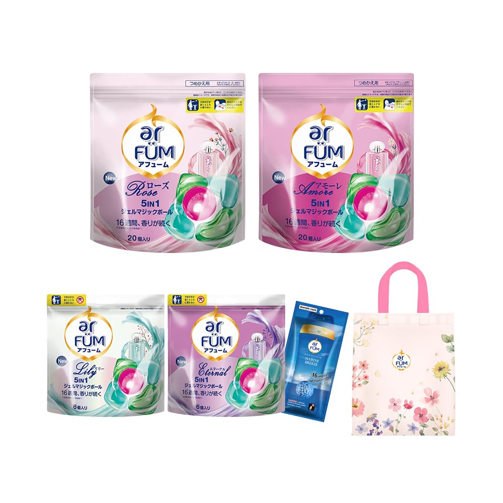 【洗剤ギフト】アフューム 洗濯洗剤 ジェルマジックボール お得セット 全種類 使…