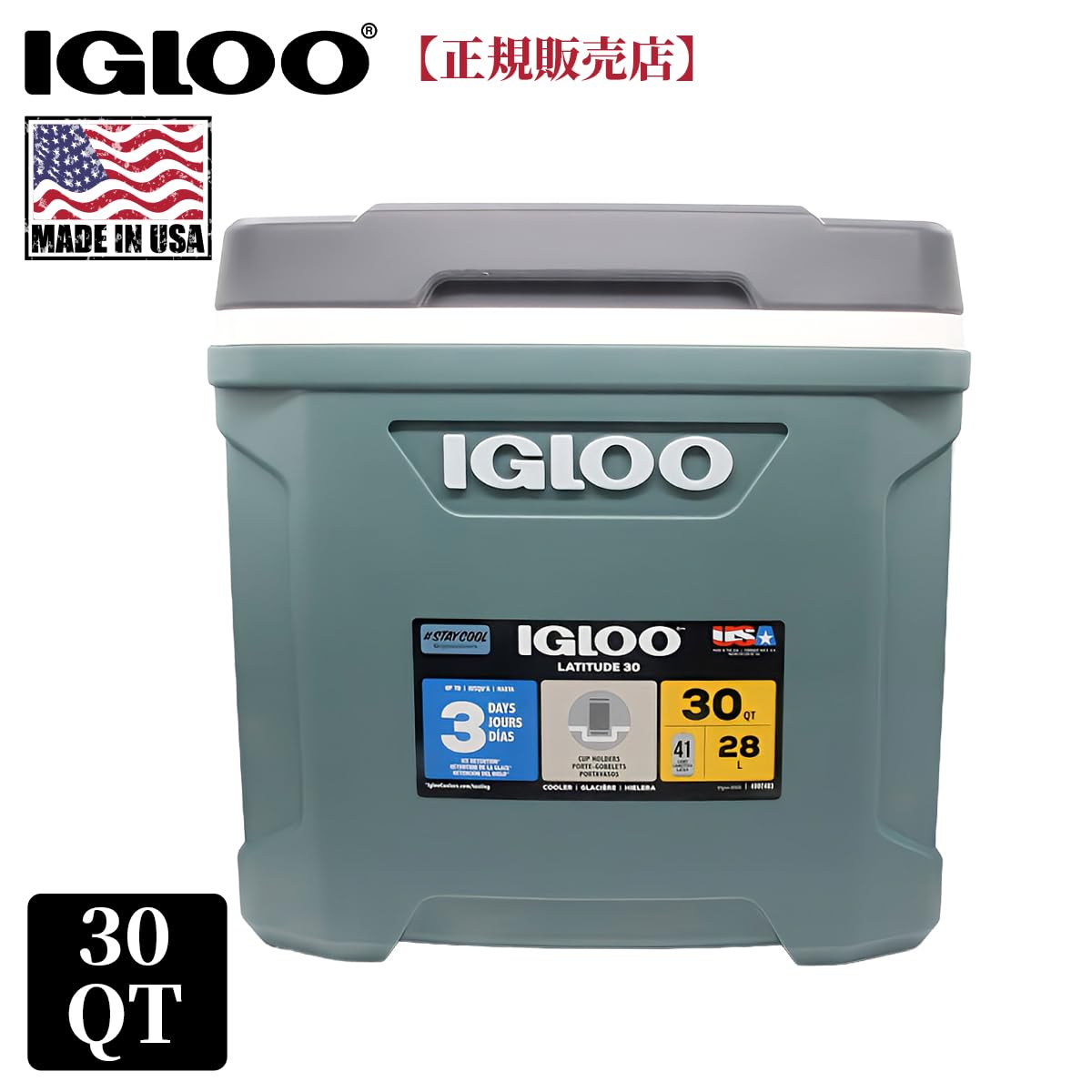 Amazon | イグルー(Igloo) 日本正規品 IGLOO イグルー クーラー 