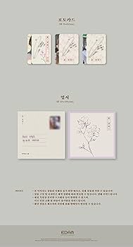 Amazon.com: IU Flower Bookmark 3 3rd EP Album : Office Products