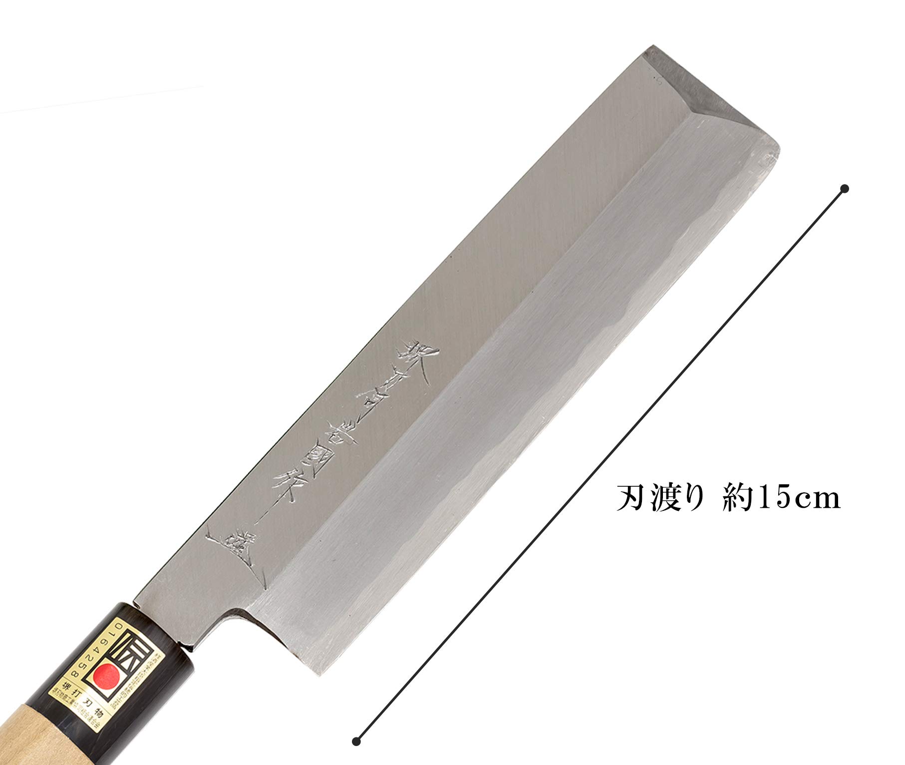 Amazon｜堺刀司 菜切り包丁 シルバー 150mm 岩国 薄刃 A-10035｜牛刀