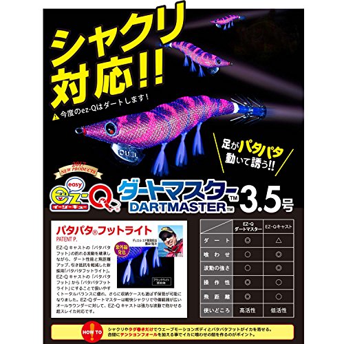 DUEL ( デュエル ) エギ イカ釣り ルアー EZ-Q ダートマスター 19g 【 エギング 釣具 釣り道具 釣り具 餌木 えぎ 仕掛け アオリイカ 】 3.5号 リアルムキミアマエビ A1722-RAME 2枚目