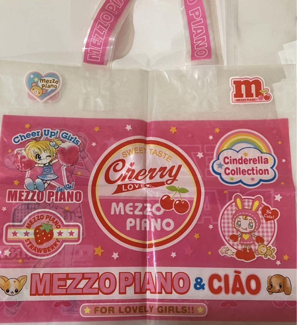Amazon.co.jp: ちゃお 付録 メゾピアノ ビニールバッグ : おもちゃ