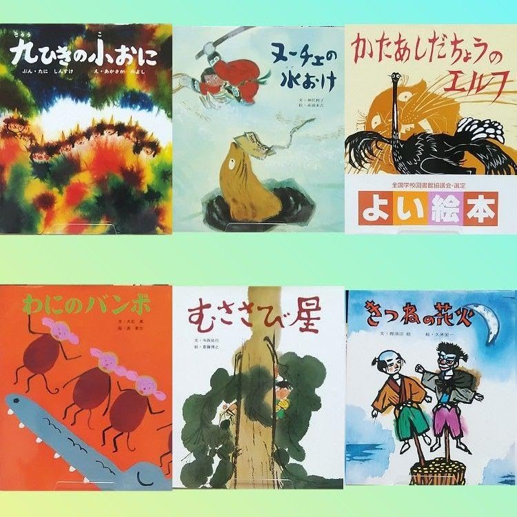 Amazon.co.jp: ポプラ社おはなし名作絵本児童書30冊セットまとめ