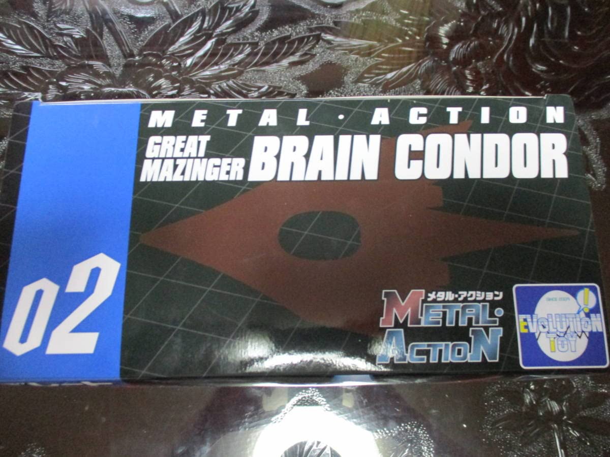 Amazon.co.jp: メタルアクション グレートマジンガー ブレーンコンドル