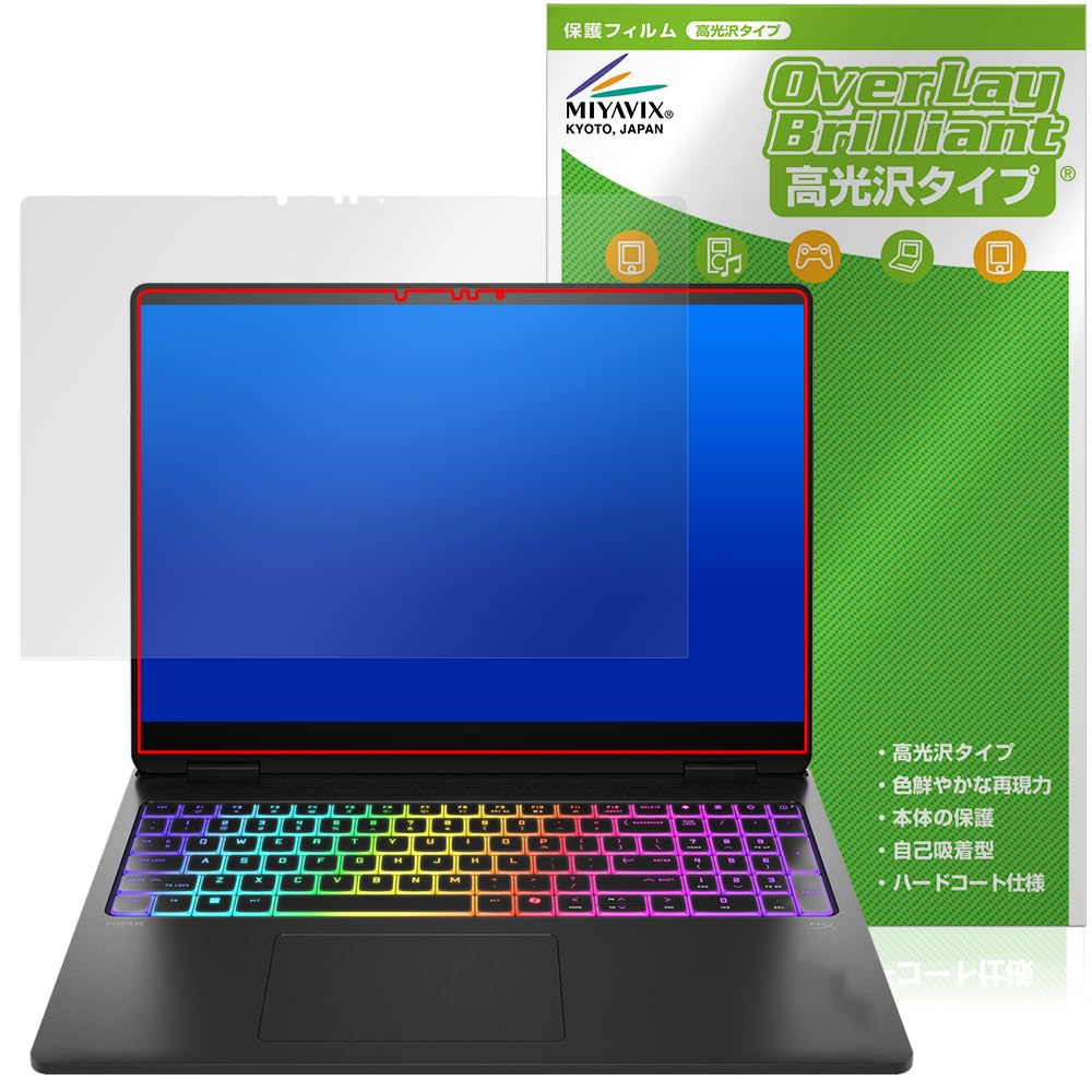 Amazon | ミヤビックス HP OMEN MAX 16 16-ah0000 OLEDディスプレイ