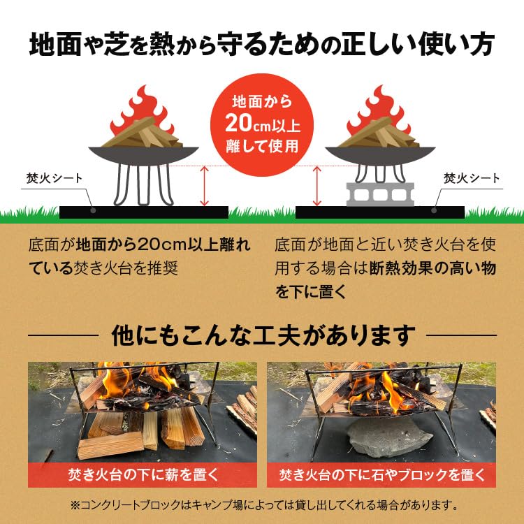 焚き火台 防炎シート付き 村の鍛冶屋 焚き火台 | 村の鍛冶屋本店