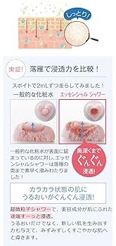 ヴァーナル エッセンシャルシャワーモイスト 240ml 2本セット Amazon | ヴァーナル エッセンシャルシャワー 2本セット