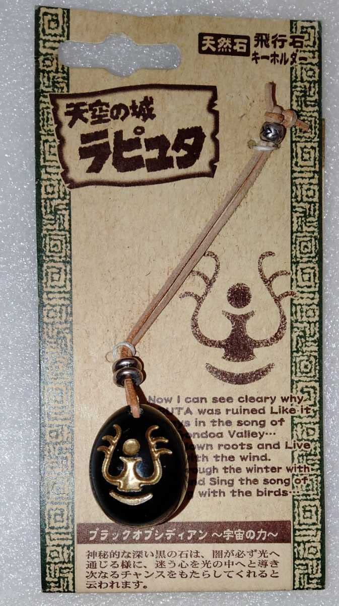 【天然石】ブラック オプシディアン バイク 置物 天然石】ブラック オプシディアン バイク 置物