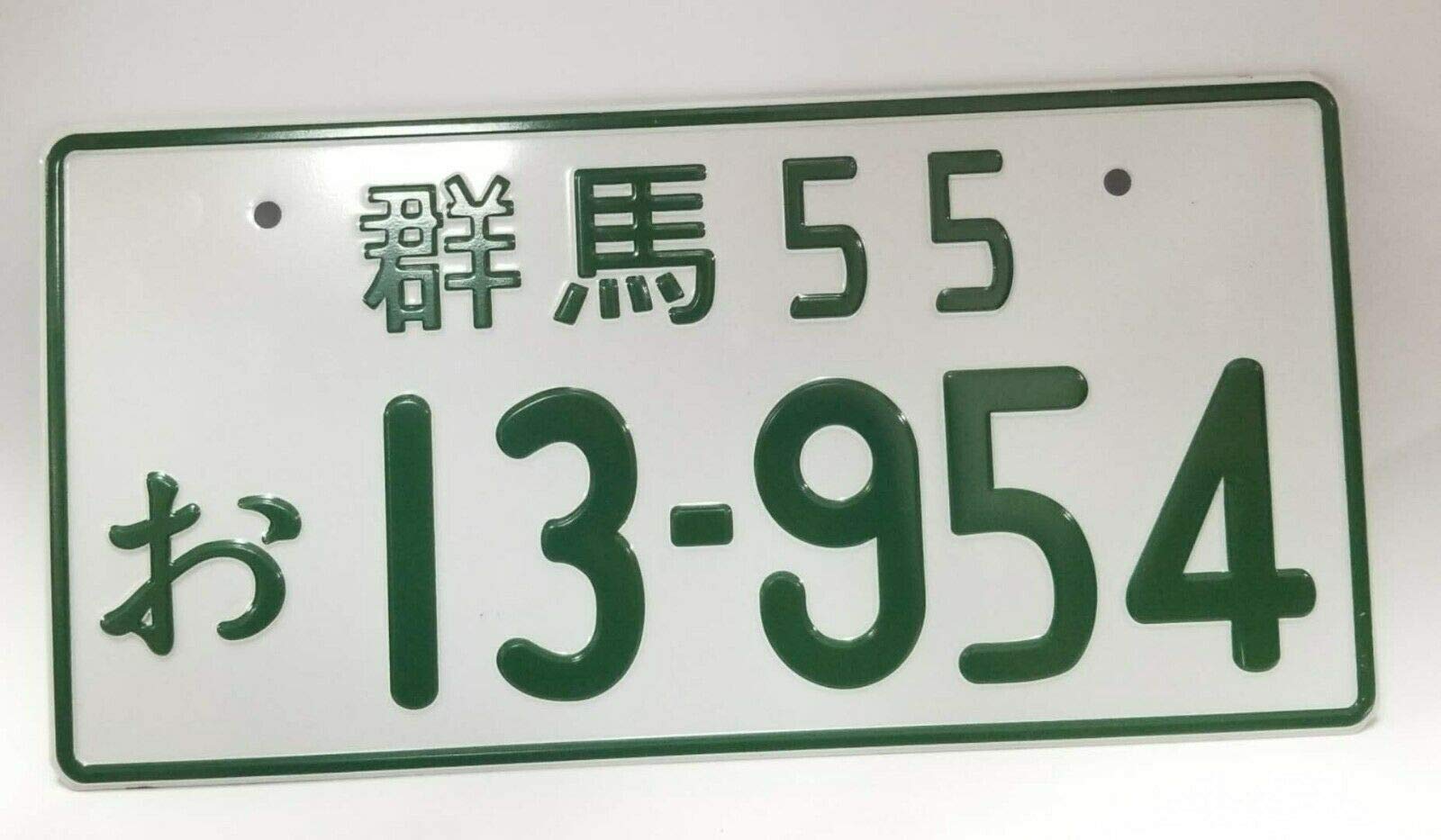 Amazon.com: JDM 13-954 Initial D Aluminum Japanese License Plate