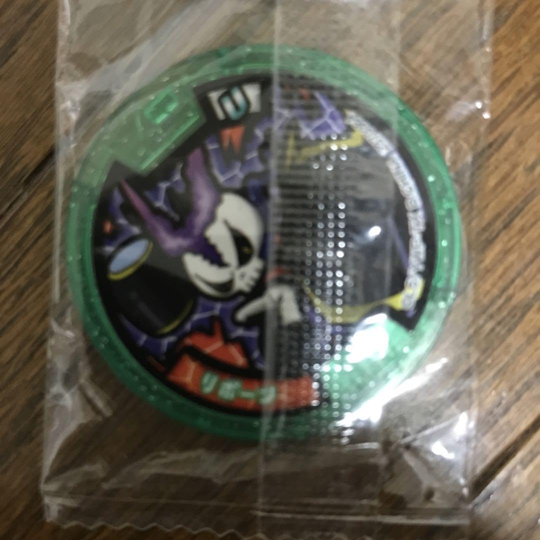 妖怪ウォッチ キャラクターコイン 11枚セット Amazon | 妖怪ウォッチ 妖怪コイン11枚セット販売 Yo-Kai Watch