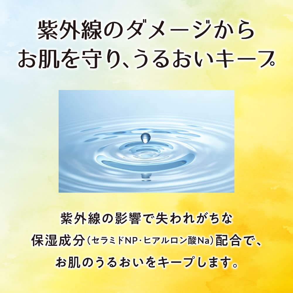 Amazon | ピジョン Pigeon UVベビーミルク ウォータープルーフ SPF50＋