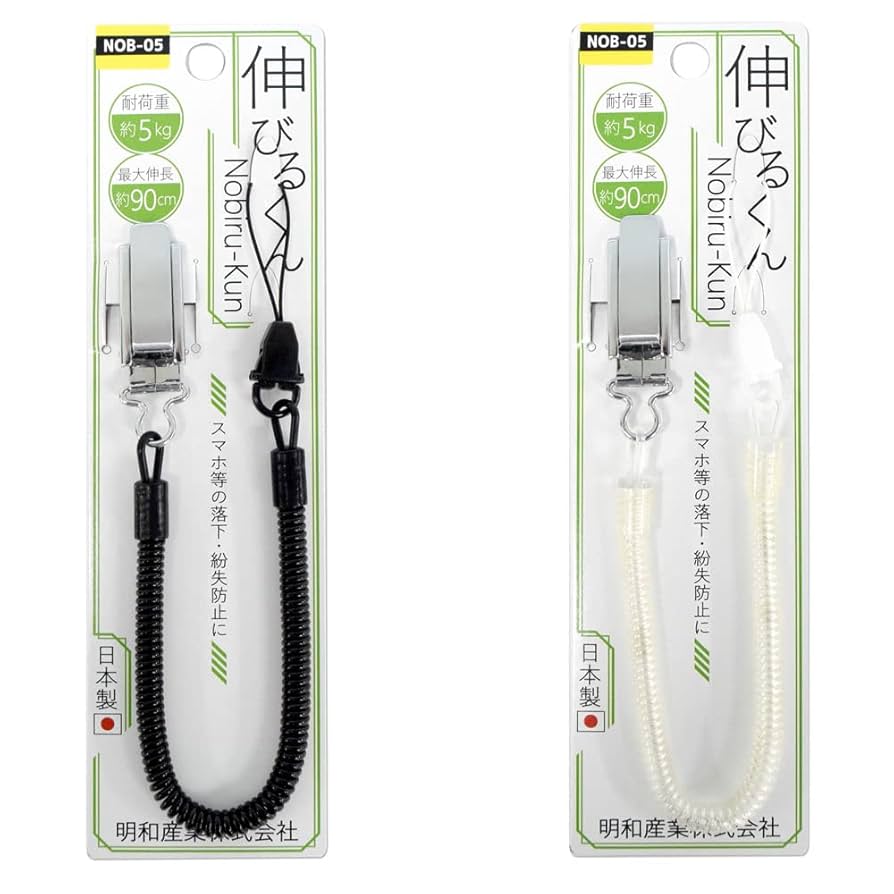 Amazon.co.jp: コイルストラップ 伸びるくん NOB-05 MEIWA