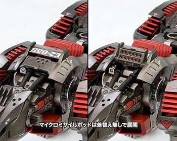 ヒイ Amazon.com: Kotobukiya Zoids EZ-035 Lightning Saix (Marking