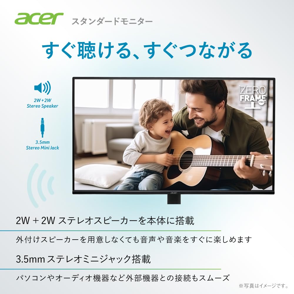 Acer モニター 23.8インチ IPS フルHD 144Hz 1ms(VRB) 非光沢 sRGB 99% AMD FreeSync ブルーライト低減 スピーカー内蔵 ゼロフレーム HDMI 1.4 ミニD-Sub 15ピン 6軸カラー スタンダード 3年保証(パネルは1年) EK241YP6bmix - 5