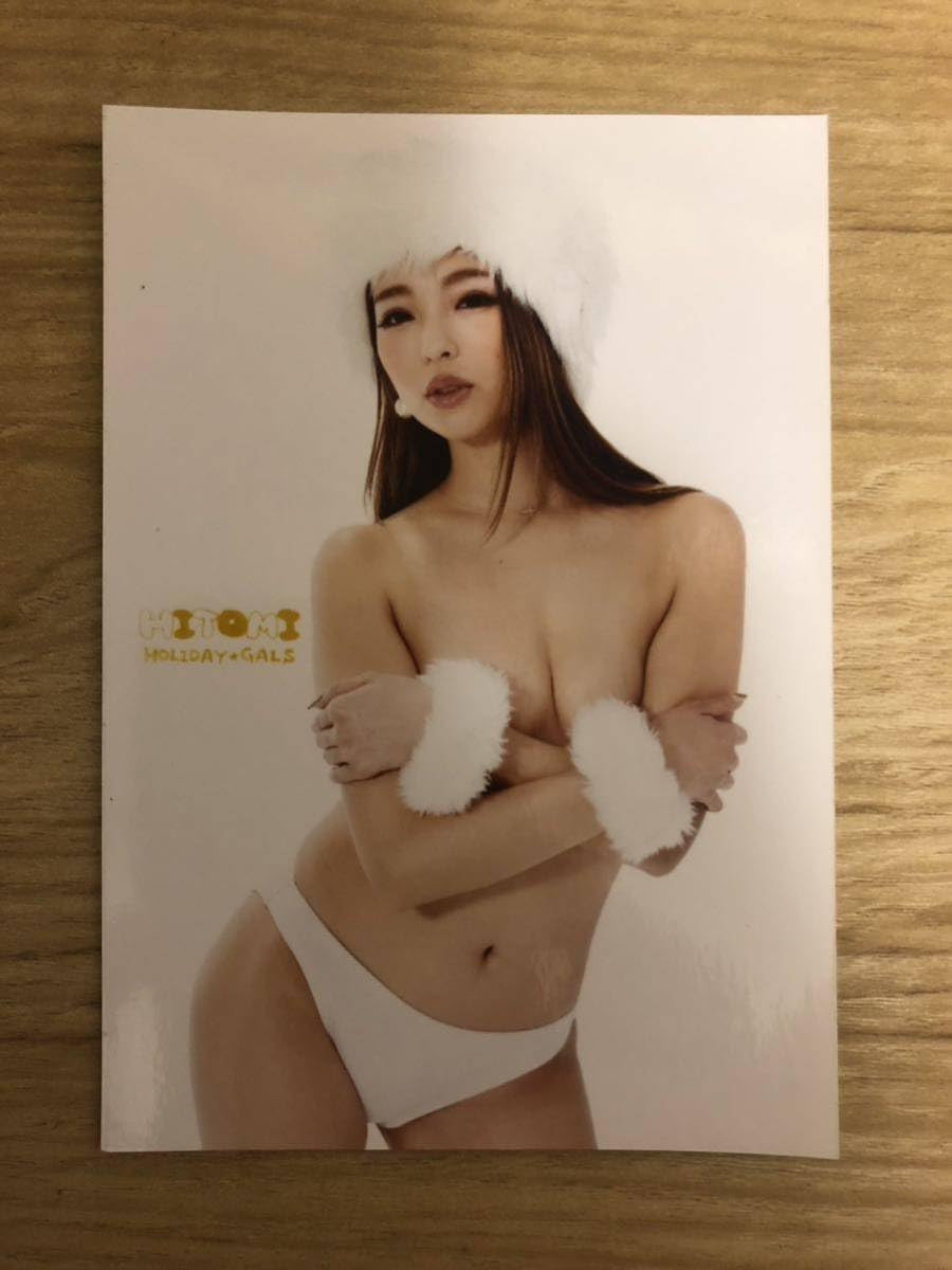 サイバージャパン ヌード