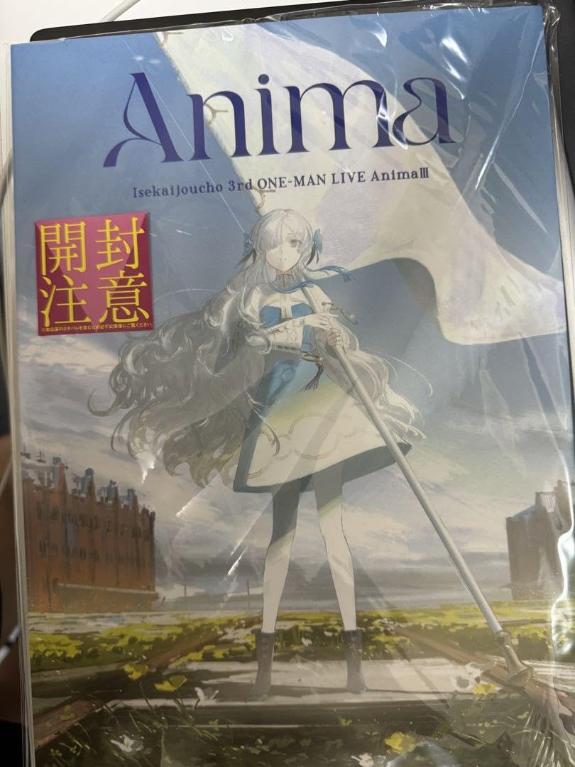 ヰ世界情緒 「Anima III」直筆サイン入りパンフレット