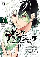 美品　ヤングブラック・ジャック 　1～16　全巻 コミック】ヤング ブラック・ジャック（全16巻） |本 | 通販