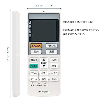 Amazon.co.jp: エアコンリモコンA75C3308 CWA75C3309X1 fit for