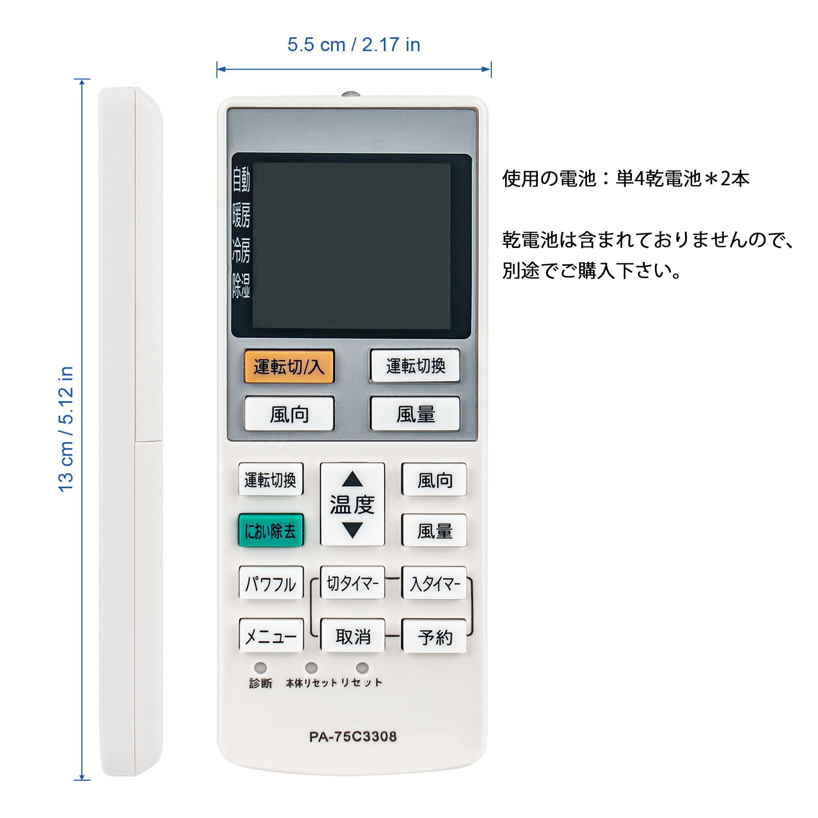 (未使用･未開封品)　パナソニック エアコン用リモコン CWA75C3309X1 df5ndr3 Amazon.co.jp: エアコンリモコンA75C3308 CWA75C3309X1 fit for