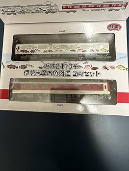 【Nゲージ化済】トミーテック 近鉄2410系 伊勢志摩お魚図鑑 2両セット Amazon | 鉄道コレクション 近鉄2410系 伊勢志摩お魚図鑑 2両
