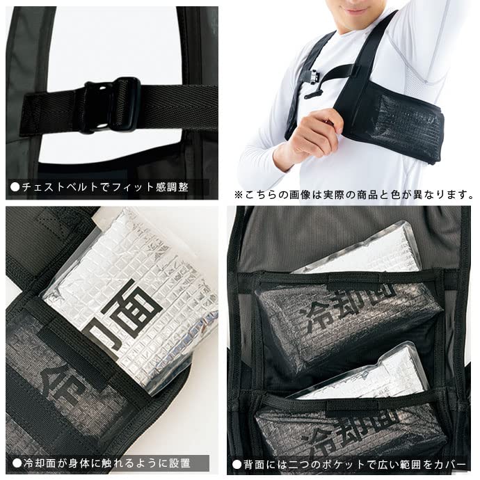 最新 アイトス ペルチェベスト 水冷 アイス ブラック ワークマン Sサイズ