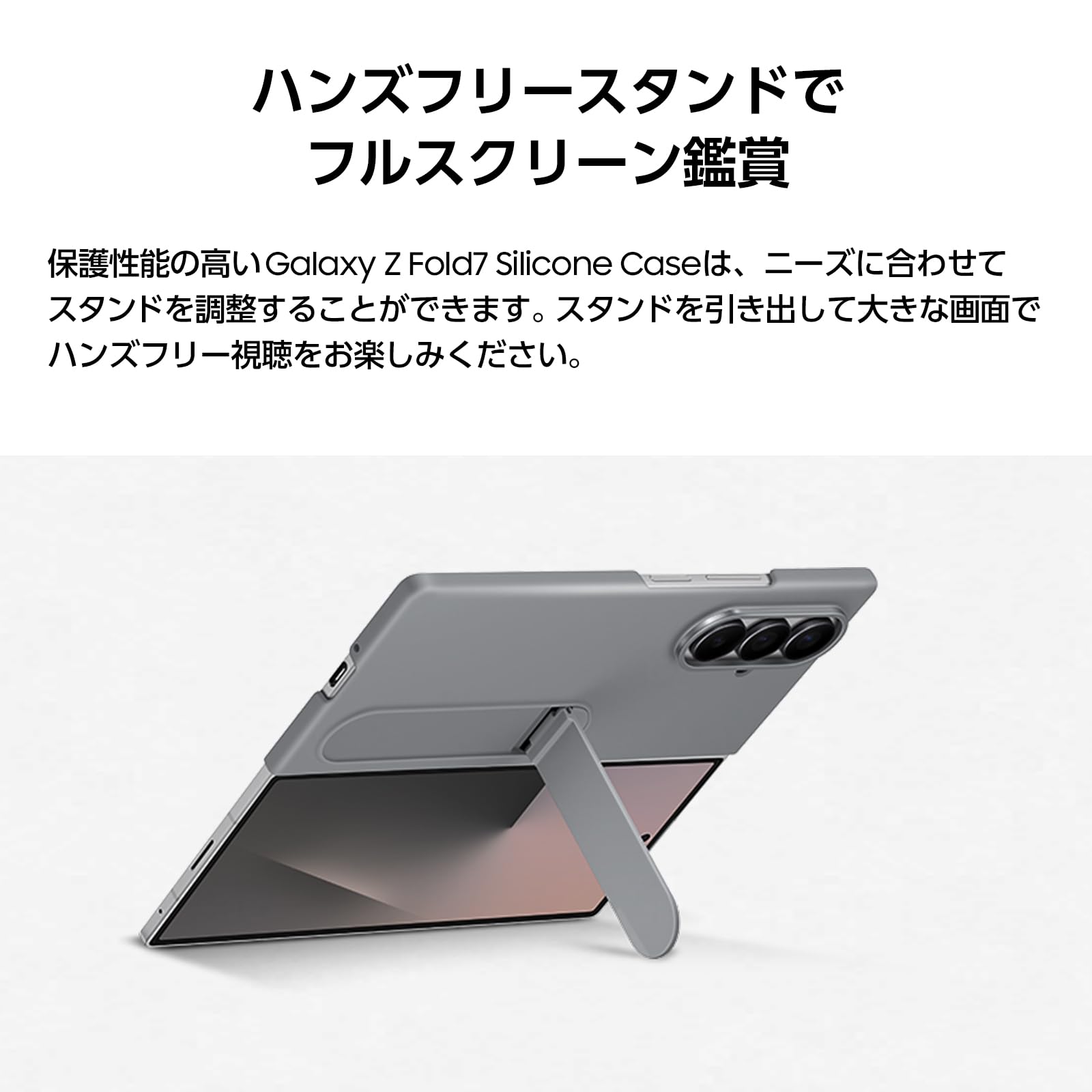 Amazon.co.jp: Samsung Galaxy Z Fold7 Silicone Case|ブラック