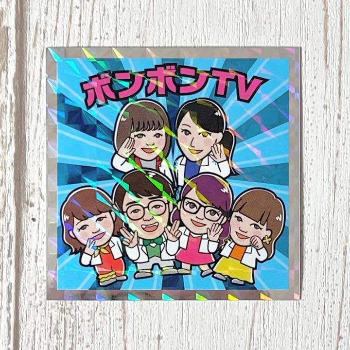 Amazon | ボンボンTV × ローソン コラボ グッズ 2点セット ウーム