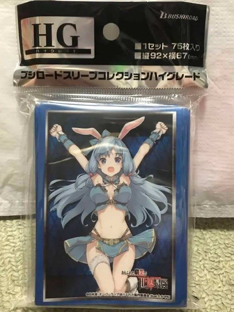 ありふれた職業で世界最強ブシロードスリーブ ブシロード スリーブコレクション ハイグレード Vol.4513