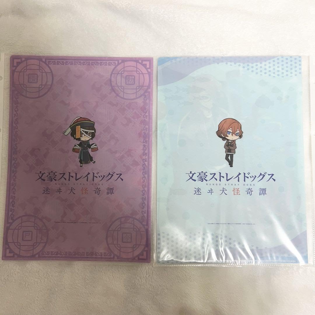 Amazon.co.jp: 文スト 迷ヰ犬怪奇譚 クリアファイル キョンシー