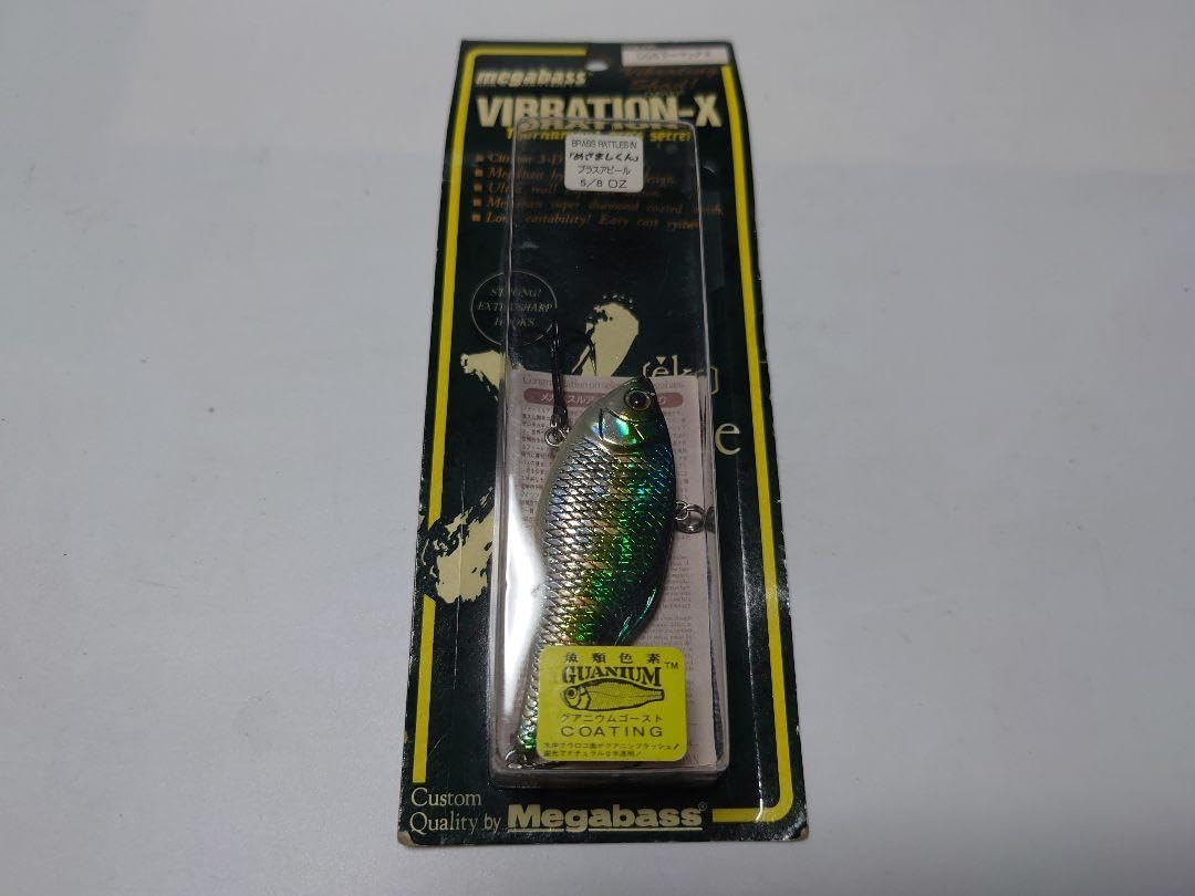 Amazon.co.jp: メガバス VIBRATION-X BA 1997 GGビリーマックス : おもちゃ