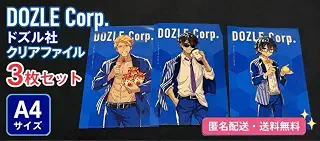 DOZLE Corp. ドズル社 クリアファイル 3枚 A アイドル お笑い タレント 芸能人グッズ