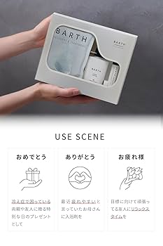 MOISTURE BATH 入浴剤セット　新品未使用 Amazon | BARTH バース Premium Moisture Kit (入浴剤9錠 ＋