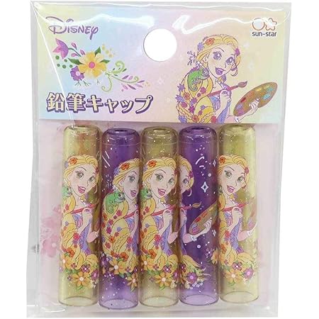Amazon Co Jp 塔の上のラプンツェル 鉛筆キャップ えんぴつカバー 5本セット 10周年記念 B ディズニープリンセス 文房具 オフィス用品