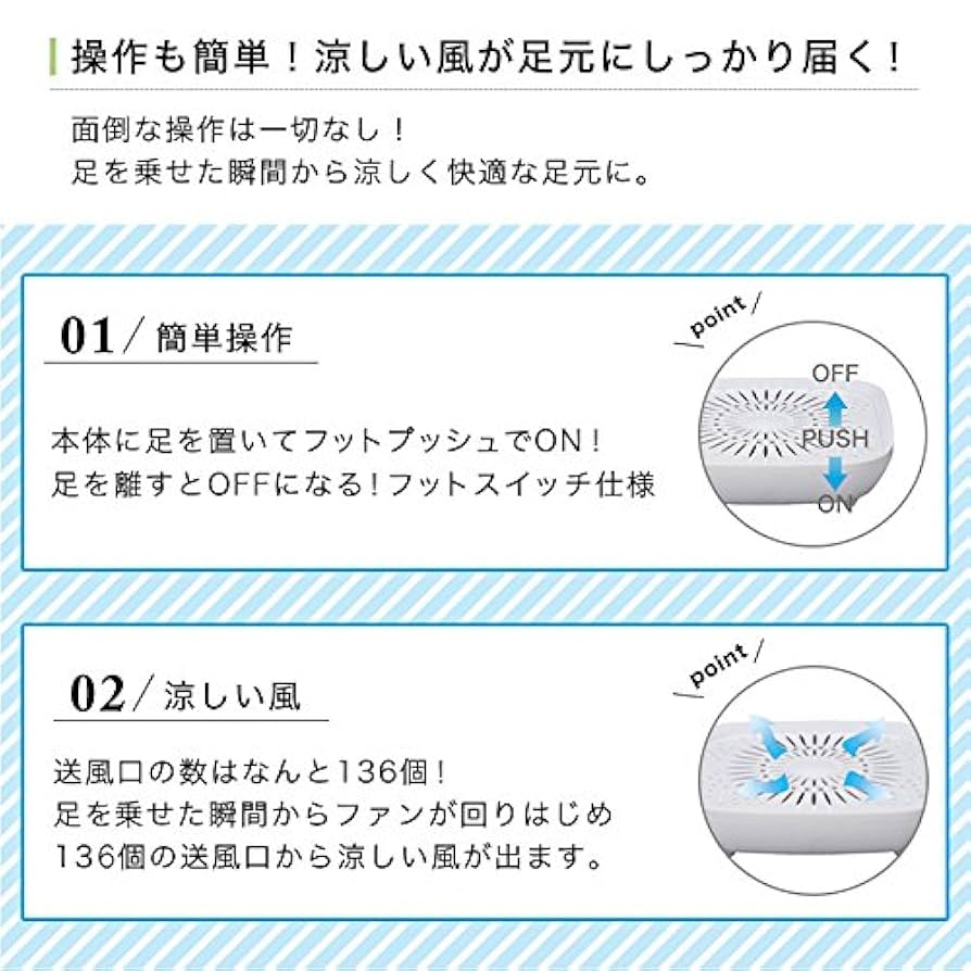 Amazon | ROOMMATE 快適足元ファン EB-RM25G | ROOMMATE