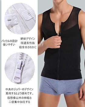 Amazon | ルーイーゼン 加圧インナー コンプレッションウェア