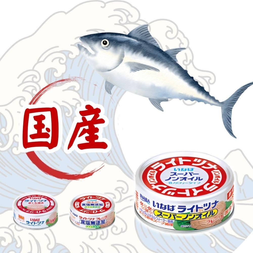 Amazon | いなば食品 国産 ライトツナ スーパーノンオイル (70g×4缶入
