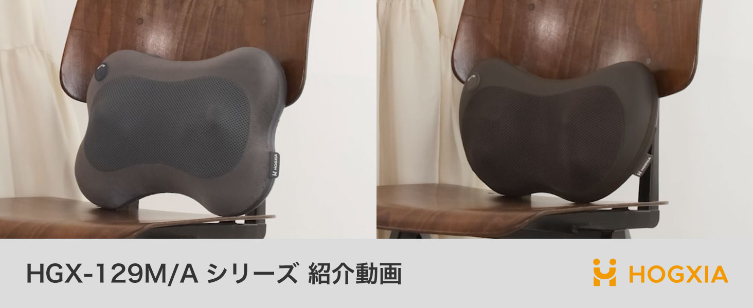 Amazon | HOGXIA ホグシア マッサージャー 【 医療機器認証 】 肩こり