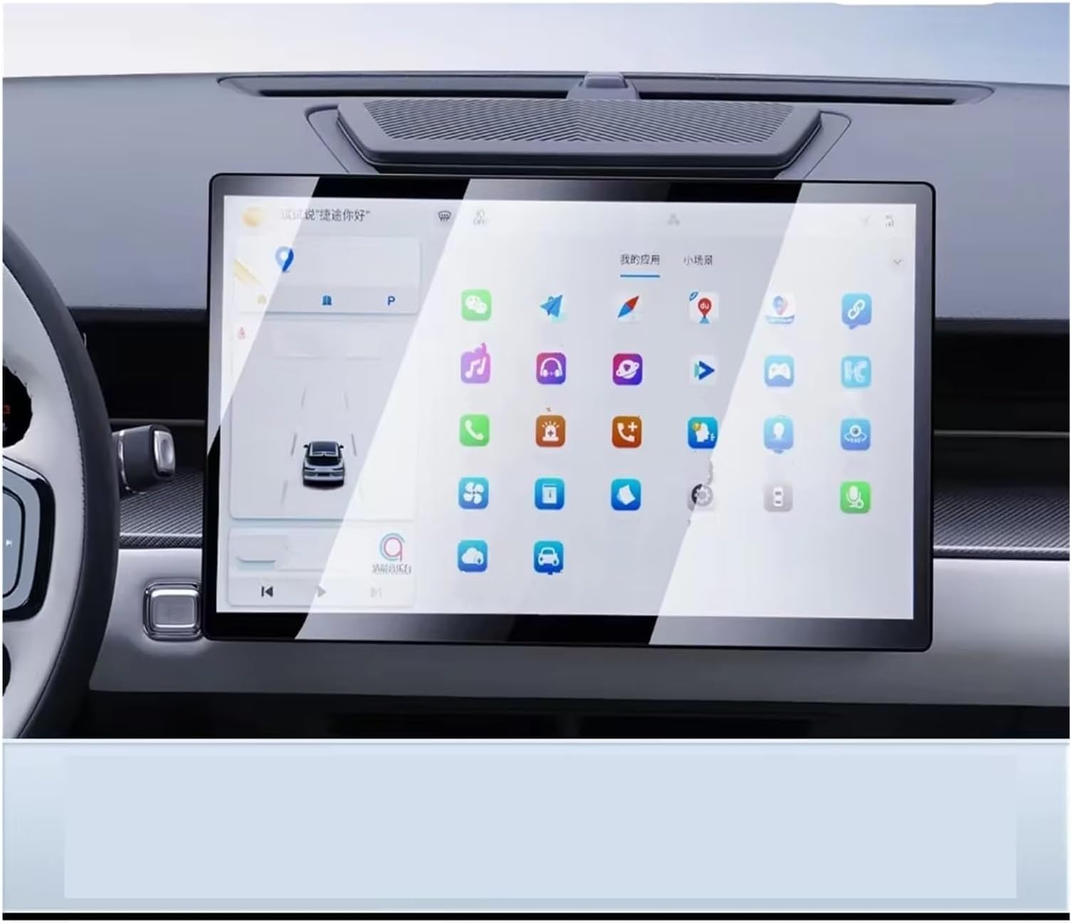 Navigation Screen Protector For Jetour Dashing 2022,Car Navigation Screen Protector GPS Anti-Glare Frosted Glass 9H Accessories,A-Jetour For Dashing 2022